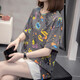 Pier Cardin 2025 Été Nouveau t-shirt à manches courtes en coton de grande taille pour femmes 200 Jin [Jin est égal à 0,5 kg] Version coréenne Fat Mm Slimming and Fashionable Belly Covering Top 6629 Gray M 80-95 Jin [Jin est égal à 0,5 kg]