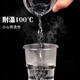 Disposable plastic cup aviation cup Baijiyu special offer 180ml*100 pieces/bag*1 bag