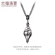 Lukfook Jewelry Platinum Pendant Electric Black Conch Platinum 950 Excluding Chain Pendant Price Approximately 9.78g