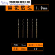 Full ceramic tile dry drilling diamond drill bit tile hollowing special drill bit floor tile jade punching needle 18 wall drill stainless steel - cobalt-containing drill 1:05