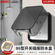 International Electrician (DIBOLANG) Type 86 universal switch socket self-adhesive corrugated waterproof box household splash-proof box light luxury socket protective cover 86 light luxury corrugated pattern (black through)