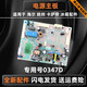 
Original suitable for Haier Commander Casarte refrigerator motherboard power board computer board main control board main control board box circuit No. 42 disassembled 1047B motherboard