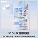 Panasonic (Panasonic) National Subsidy White Moonlight 2.0 French-style multi-door refrigerator 515 liters household ultra-thin zero-embedded air-cooled frost-free automatic ice making first-class energy efficiency and energy saving White Moonlight 2.0 | Nanoyi sterilization and odor + ecological live vaccine cabin