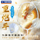 Victor Victory Badminton Racket TK9900TD HETH GUNNER OFFENSION OFFENSION SEULLE FHARGING OFFICIELLE AUTHENTIQUE 4U TK-9900TD [Gunner lourd] X Chenxijin VBS-68P Type de contrôle d'attaque (22-24 lbs) Convient aux amateurs
