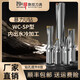 
Intelligent Manufacturing Band U Drilling Blade Violent Drill Flat-bottom Extended Deep Hole CNC Lathe WC Drill Squirt Quick Drill D9195mm 2 times