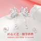 MANHE S999 Pure Silver Butterfly Earrings Women's Earrings Women's 2025 New Earrings Earrings Birthday Gifts for Girlfriends