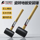 Kraftwell installation hammer rubber hammer rubber hammer floor and wall tile tool hammer rubber installation hammer inspection hammer 750g wooden handle rubber hammer HA0224E