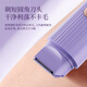 Xidomi electric shaver private part shaver women's special underarm private whole body hair removal instrument 1
