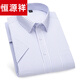 Hengyuanxiang Summer White Men Hommes à manches à manches courtes Business Professional Vêtons de travail Formeaux White Twill Shirt Men de pouces