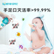 Xingbangni climbing mat disinfection baby can use toy sterilization spray baby infant floor mat cleaner no-wash sterilization liquid