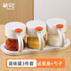 Camellia glass seasoning jar seasoning box seal kitchen oil salt sauce vinegar MSG moisture-proof storage box combination 3-piece family set