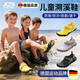 Jingyouyu German quality river-tracing shoes beach shoes children's quick-drying non-slip men's anti-cut beach wading shoes women's can go into the water navy blue upgraded model anti-sand/quick-drying/drainage 38