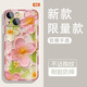 Yiheng geeignet für iPhone 15 Mobiltelefonhülle Apple Objektiv All-Inclusive New Transparent Silicon Soft Shell Spring Garden Anti-Fall-Airbag-Männer und Frauen Schutzhaut hautfreundliches Gefühl abgelehntem monotonen OU1365 Green Ruzu Tuqu Apple 15 [einschließlich des Temperaturfilms]