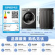 Little Swan (LittleSwan) drum washing machine fully automatic state subsidy, drum single washing/with drying integrated, Water Cube 10/12 kg first-class energy efficiency, trade-in for new, household down jacket washing, 628T non-drying flat screen, free insert, Water Cube 1.28 washing ratio, drum