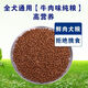 Pupan freeze-dried dog food universal type 10Jin Jin is equal to 0.5kg. Golden Retriever Teddy Labrador adult dog and puppy gain weight 5Jin Jin is equal to 0.5kg. Small and large. All-purpose beef flavor pure food for all dogs. High nutrition. 1Jin Jin is equal to 0.5kg. Simple packaging.