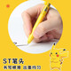 【全网低价】宝可梦联名按动中性笔缓冲笔0.5黑色速干st学生用刷题笔H9904 宝可梦缓冲笔【8支】H9904