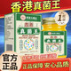 Hong Kong Pharmacy Fungus King Official Genuine Fungal Infection Hand and Foot Ointment Baicao Antibacterial Cream Special One Box Trial Pack