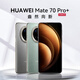 Huawei Mate70Pro+ new product Huawei mobile phone with full network connectivity, new and not activated, supports machine inspection, nationwide joint warranty, authentic from the National Bank, gold and silver brocade, 16GB+512GB