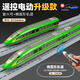 Kawei remote control train toy high-speed rail toy Fuxinghao set alloy small train model boy track train gift remote control charging Fuxinghao three sections green enlarged track