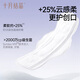 October crystal maternity sanitary napkin for postpartum lochia discharge for pregnant women, puerperium and confinement supplies, lengthened and enlarged, newly upgraded probiotic sanitary napkin XL size 8 pieces