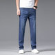 雅鹿牛仔裤男春秋季直筒宽松弹力商务休闲长裤男士潮牌百搭男装裤子 浅蓝色 31