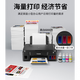 Canon 3810 original continuous ink tank color inkjet home copy small printer G3830 does not support returns after unpacking and use. Remote version G3830 original continuous supply 3-in-1 official standard configuration (with domestic high-quality ink)