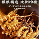 Zangzhiweng Highlity Cordyceps Sinensis Selection Высоплый сухой кордицепс высококачественный питательный подарочный подарочный ящик для старейшин и лидеров для клиентов. 10 граммов сломанной травы [10 граммов выстрелов и 11 граммов] Получите 1 грамм