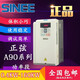 SINEE inverter A90 4TIR5B 4T2R5B 4T4R2B 4T5R6B 4T9R4B 4T0 A90-4T304