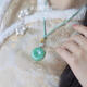 QIWN genuine Myanmar A goods new Chinese style national style peace buckle 18k gold pendant necklace clavicle chain New Year gift jade necklace (main stone 30*5mm)