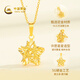 CHINA GOLD Gold Necklace Women's 999 Pure Gold Hollow Star Pendant Christmas Birthday Gift for Girlfriend and Wife Jingsuda Pendant About 0.7g*Round Buckle*With Silver Chain