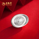 Lao Fengxiang pure silver ingot ornaments with the word 