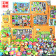 Plant vs. Zombie Toys Full Gift Box Children's Set Boys Eject Doll Figure Model 2 686-117 Backpack Bags 4 Packs Randomly Send a Box