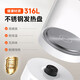 Xiaomi (MI) health kettle multifunctional kettle hot water kettle constant temperature fully automatic household 1.5L large capacity anti-scalding office boiling water for milk and tea all-in-one tea kettle S1