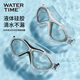 WATERTIME waterproof anti-fog high-definition large-frame men's and women's swimming goggles swimming goggles and swimming caps, brown and white myopia model 250