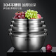 Newair Food Grade 304 Stainless Steel Basin Thickened Home Kitchen Egg Beating and Noodle Draining Basket Washing Basin Set Special Offer 304 Stainless Steel Basin 24cm