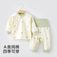 JOYNCLEON newborn baby clothes pure cotton male and female baby autumn and winter pajamas split bottoming underwear set Jyf153023