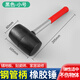 LSNUO rubber hammer tiling tool rubber hammer hammer construction site carpentry special micro-elastic installation hammer steel pipe anti-slip handle medium rebound small rubber hammer head + rubber-coated steel handle