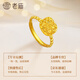 Laomiao gold ring for women, pure gold filigree braided sugar cube, solid gold ring, adjustable, birthday gift for girlfriend and wife, filigree sugar cube ring, about 3.1g (gift box)