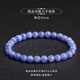 Mu Huanchun collectible natural tanzanite bracelet purple blue bracelet sapphire cordierite high-end crystal gift for women boutique tanzanite bracelet about 6mm bead diameter tanzanite