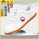 Raft Core Summer en cuir respirant Men et femmes Tai Chi Chaussures à travers le trou de bœuf Tendon Sole Tai Chi Chaussures de boxe Universal Sports Training Chaussures polyvalent 9789 Modèle de punch en cuir authentique blanc 38