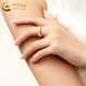 CHINA GOLD Crushed Ice Gold Ring for Men and Women Couple Gypsophila Pure Gold Ring Ring Valentine's Day Birthday Gift for Girlfriend Today/Next Day Delivery Crushed Ice Ring Women's Ring Approximately 2.8g