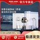 Purificateur d'eau des anges [Purificateur d'eau de Xiao Zhan] Purificateur d'eau Nezha 2500 Kitchen Maison Ro Osmose Purificateur d'eau Véritable Ensemble de purificateur d'eau entier haut de gamme, buvez une bonne eau pour choisir Angel [ensemble de pré-filtrage] 2500 + 3524