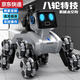 Qilicai Robot Intelligent Dog télécommande Caméra Caméra à huit roues Sense de détection pour enfants Boy Robot Pet Toys PEUT CHARRE BULLETS DE WATER 1W - SATT-ROUGE DU ROBOT DOG MAIN FOURS
