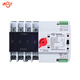 Yue Changsheng dual power transfer switch single-phase 220V100A125A uninterruptible power transfer switch mains to 32A 3P
