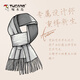 Woodpecker (TUCANO) 100% pure wool scarf men's winter warm Korean style men's scarf warm neck scarf birthday gift gift box