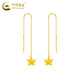 CHINA GOLD 18K Gold Star Tassel Ear Wire for Women New Simple Design Old Valentine's Day Birthday Gift for Girlfriend and Wife 18K Gold Star Tassel Ear Wire One Pair + Brand Gift Box About 0.08g