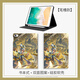 尚天王者荣耀适用华为MatePad11平板10.4山海经小乔保护套Pro10.8平板9荣耀X8a蚕丝纹air2024款11.5S壳 N12803小乔山海经书本款单保护套 华为Mate Pad SE(11英寸 2024款)