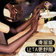 Zhi Shenqian couple's fun oily gloves, sexy men's smooth oily ice silk masturbation stockings, oily silky gloves, a pair of sm slave toys, shameful bed artifact, high-end sex products, couple's front and back attack