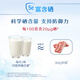 Nestle milk powder for adults, middle-aged and elderly milk powder Yiyang high calcium low GI gift for parents and elders gift 400g 4 bags of dietary fiber