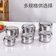 Enshousu stainless steel lunch box steamed rice bowl round thickened double-layer lunch box for students and adults in canteen extra small 12cm + vegetable grid
